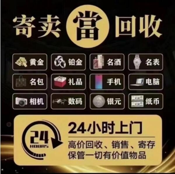 汪清县抵押汽车